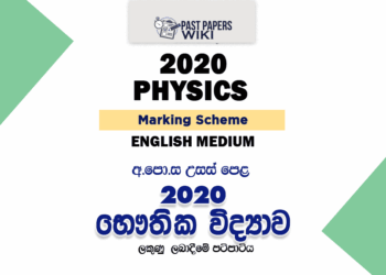 2020 A/L Physics Marking Scheme – English Medium