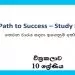 Grade 10 Study Pack – Art (03)