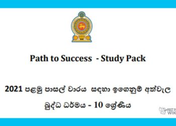 Grade 10 Study Pack – Buddhism (01)