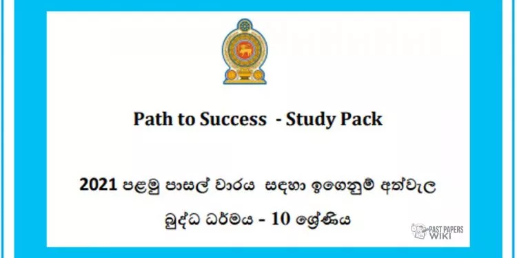 Grade 10 Study Pack – Buddhism (01)