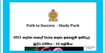 Grade 10 Study Pack – Buddhism (02)