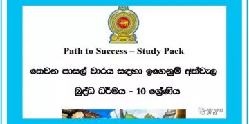 Grade 10 Study Pack – Buddhism (03)