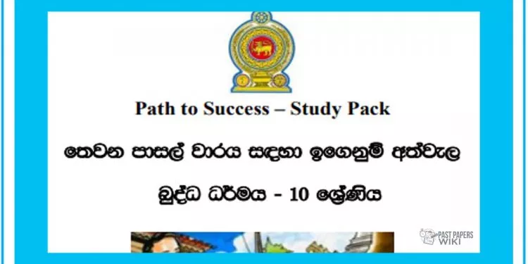 Grade 10 Study Pack – Buddhism (03)