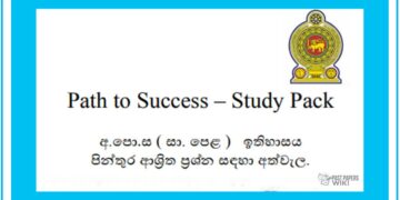 Grade 10 Study Pack – History