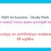 Grade 10 Study Pack – ICT (03)