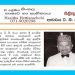 Grade 10 Sinhala Language Unit 13 | Dr. T.B Jaya