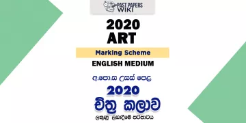 2020 A/L Art Marking Scheme | English Medium