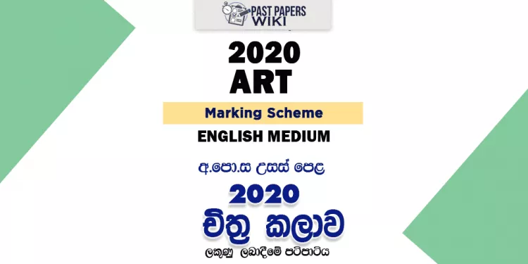 2020 A/L Art Marking Scheme | English Medium