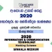 2020 A/L Information And Communication Technology Marking Scheme – Sinhala Medium