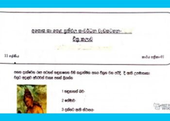 Grade 11 Study Pack – Art (04)