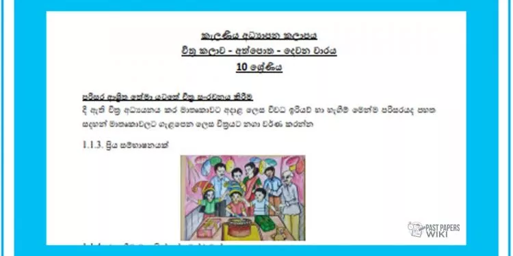 Grade 11 Study Pack – Art (02)