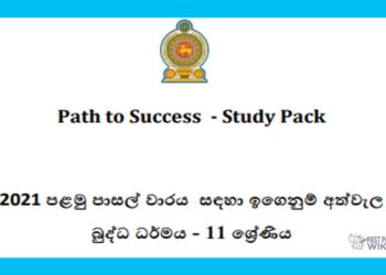 Grade 11 Study Pack – Buddhism (01)