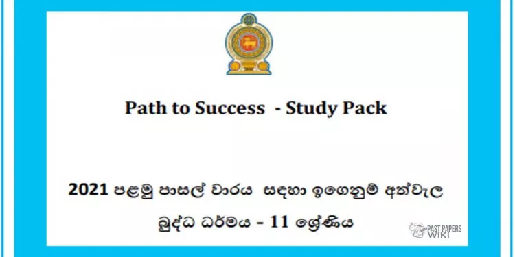 Grade 11 Study Pack – Buddhism (01)