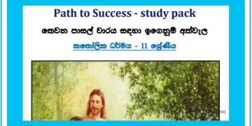 Grade 11 Study Pack – Catholicism (03)