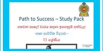 Grade 11 Study Pack – Home Economic