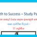 Grade 11 Study Pack – Home Economic