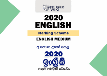 2020 A/L English Marking Scheme – English Medium