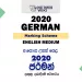 2020 A/L German Marking Scheme – English Medium