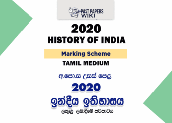 2020 A/L History of India Marking Scheme – Tamil Medium