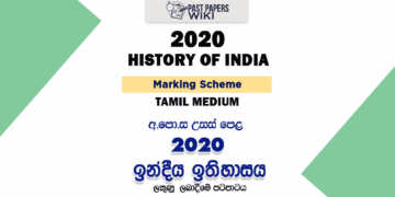 2020 A/L History of India Marking Scheme – Tamil Medium