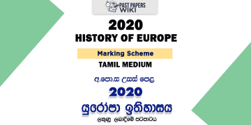 2020 A/L History of Europe Marking Scheme – Tamil Medium