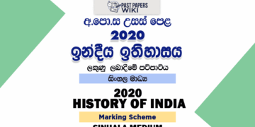 2020 A/L History of India Marking Scheme – Sinhala Medium