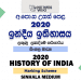 2020 A/L History of India Marking Scheme – Sinhala Medium