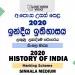 2020 A/L History of India Marking Scheme – Sinhala Medium