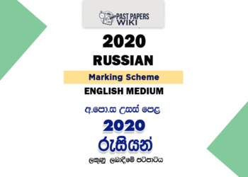 2020 A/L Russian Marking Scheme – English Medium