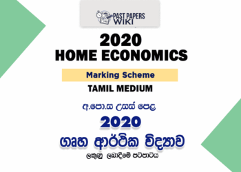 2020 A/L Home Economics Marking Scheme – Tamil Medium