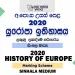 2020 A/L History of Europe Marking Scheme – Sinhala Medium