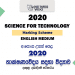2020 A/L Science for Technology Marking Scheme – English Medium