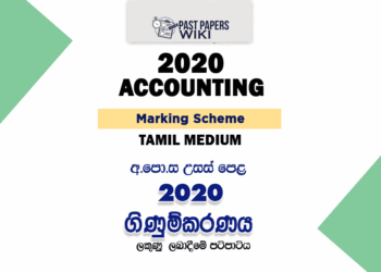 2020 A/L Accounting Marking Scheme – Tamil Medium