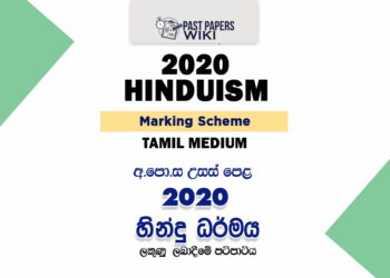 2020 A/L Hinduism Marking Scheme – Tamil Medium