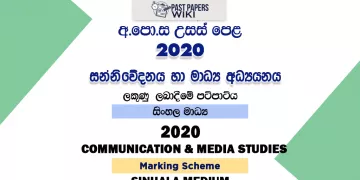 2020 A/L Communication And Media Studies Marking Scheme – Sinhala Medium