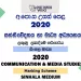 2020 A/L Communication And Media Studies Marking Scheme – Sinhala Medium