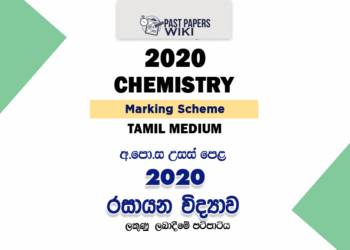 2020 A/L Chemistry Marking Scheme – Tamil Medium