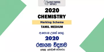 2020 A/L Chemistry Marking Scheme – Tamil Medium