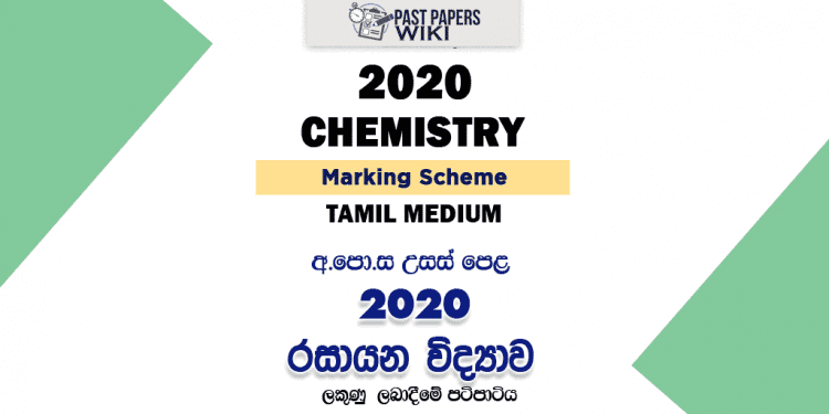 2020 A/L Chemistry Marking Scheme – Tamil Medium