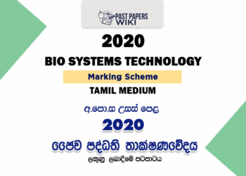 2020 A/L Bio Systems Technology Marking Scheme – Tamil Medium