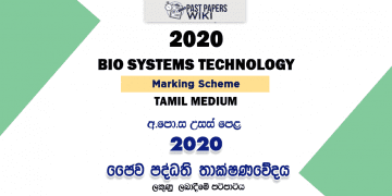 2020 A/L Bio Systems Technology Marking Scheme – Tamil Medium