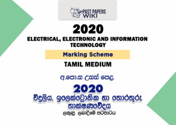 2020 A/L Electrical, Electronic and Information Technology Marking Scheme – Tamil Medium
