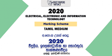 2020 A/L Electrical, Electronic and Information Technology Marking Scheme – Tamil Medium