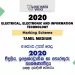 2020 A/L Electrical, Electronic and Information Technology Marking Scheme | Tamil Medium