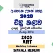 2020 A/L Art Marking Scheme – Sinhala Medium