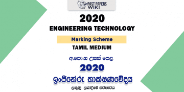 2020 A/L Engineering Technology Marking Scheme – Tamil Medium