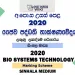 2020 A/L Bio Systems Technology Marking Scheme – Sinhala Medium