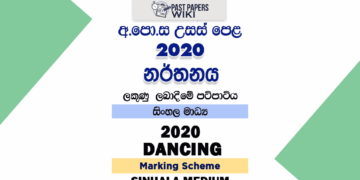 2020 A/L Dancing Marking Scheme – Sinhala Medium