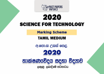 2020 A/L Science for Technology Marking Scheme – Tamil Medium