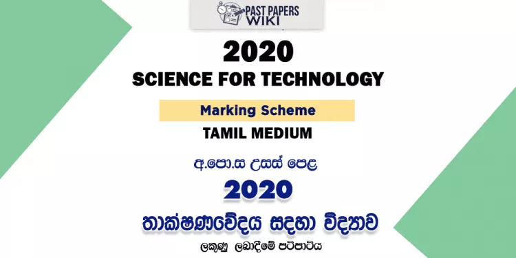 2020 A/L Science for Technology Marking Scheme – Tamil Medium